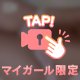 ふりふり