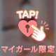 ムラムラしてきた？🤫💓