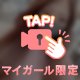 おすすめを教えてください🤲