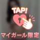 頑張るために！頑張らない時間作ろ︎💕︎︎💕︎