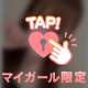 見られたい願望