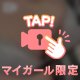 🈳21時〜