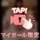 ヌケる日記