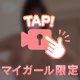エロは風◎嬢の専売特許なので