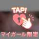 A TO Z 211のお客様♡
