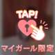 🩵♡TEMARI221のお兄さん