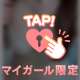 🩵♡AtoZ211のお兄さん