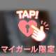 🩵MYTHc423のお兄さん