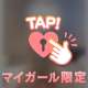 誘惑セーター💓