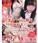 ⭕️全OP無料⭕️