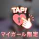 もえのタイプの男性像