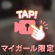 オプション最強説ここにアリ///