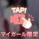 ありがとう💌