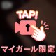 ぶしゃ顔なってごめんなさい///