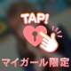 💌昨日の忘れない、、、、お礼💌