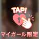 AtoZ 16時30分~のお兄さんへ🩷