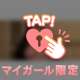 まだまだ..ぜんぶ見せてないんだよ？🫣💕🫣