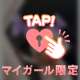 焦らし100回