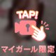 💘1番興奮する時❤️🎥