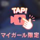 🌃エッチの時は◯◯派🌃