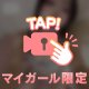 これはりらも納得🤣
