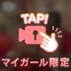 🔞やっぱり自然体が1番✨️