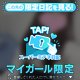 🎥最後まで…🍼