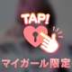 6.3 - 8 Thx 🙇🏻‍♀️⸌̟͂̋⸍̑⸜̑⸝͂