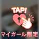 これって見れてる？？