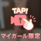 OSHIRI🍑
