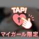🔔わるいこは、ねむれない♡