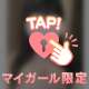 思い出つくろ💭🔞