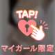💌 Mホテル 326号室 90分