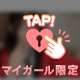 新人のあみかです❣️仲良くしてね💖