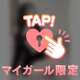 ジュポジュポいっぱいしますねっ///