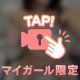 いっぱい欲しい🤍
