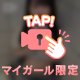 絶対に閲覧しないでください。
