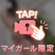 どんな形のおしりが好き？