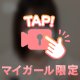 夜になると🌙