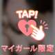 ぎゅーってして？🧸