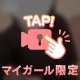 でっかい🥧