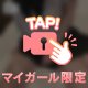 ♡🈳最短18時30分頃から🈳♡