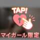 お♡ぱいとお♡りどっちが好き…？🍑