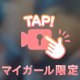 永久保存版⬇️