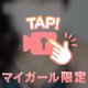 どっちが好き？？