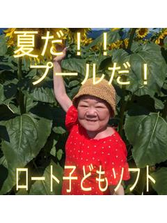 まゆみ※フリー対象外