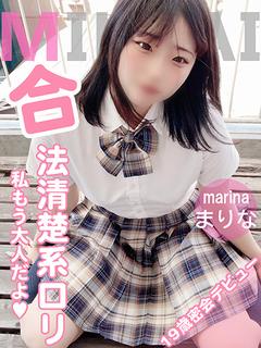まりな(合法ロリ合格）