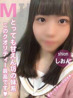 🔰11/15~しのん(キス魔)