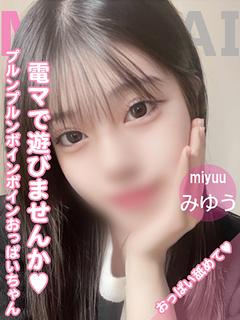 🔰11/14~みゆう(素人)