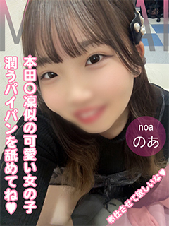 のあ（乳首舐め）